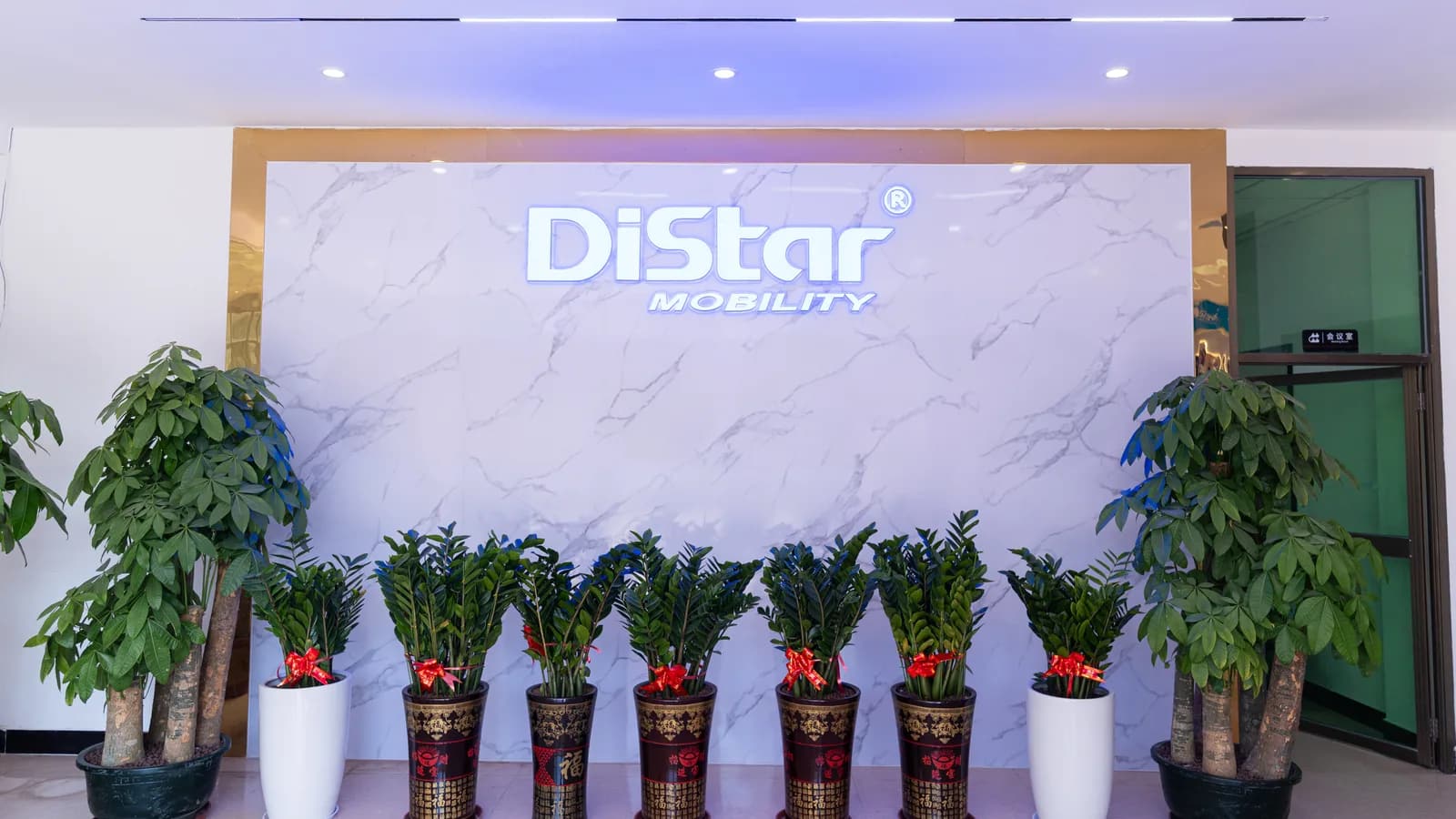 Distar Mobility reception brand wall