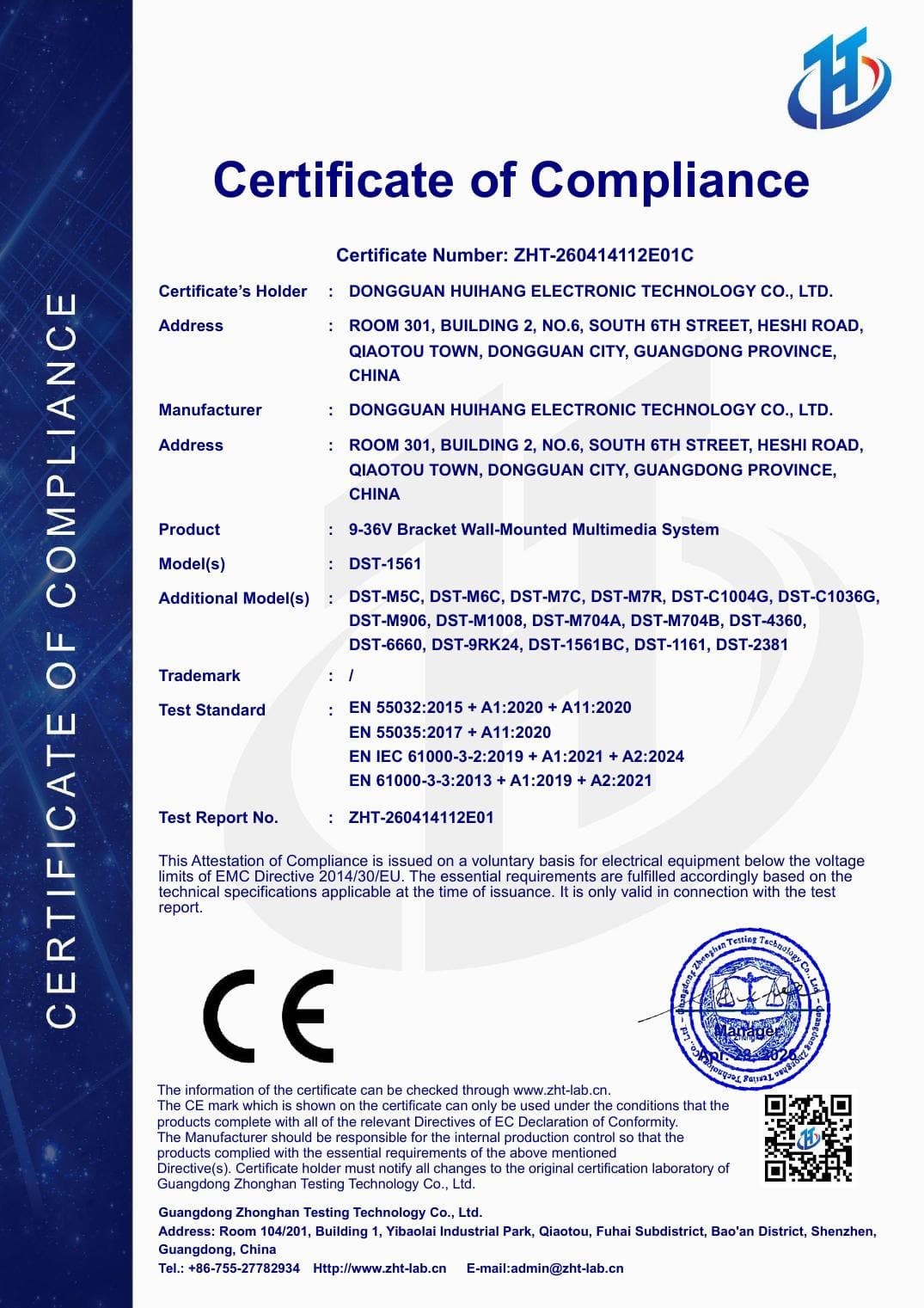 EN 55032 EMC Certificate preview