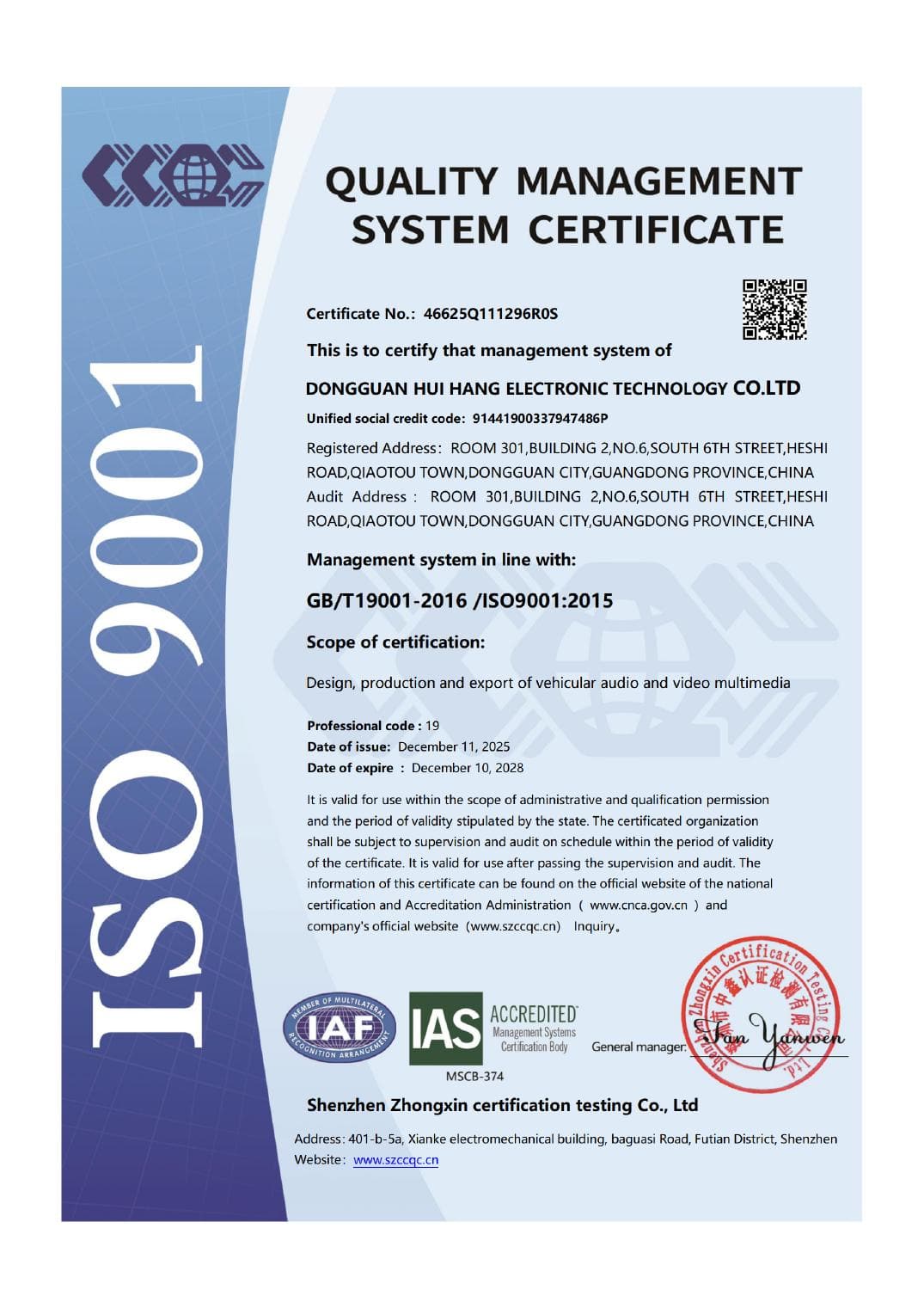 ISO 9001 Certificate preview