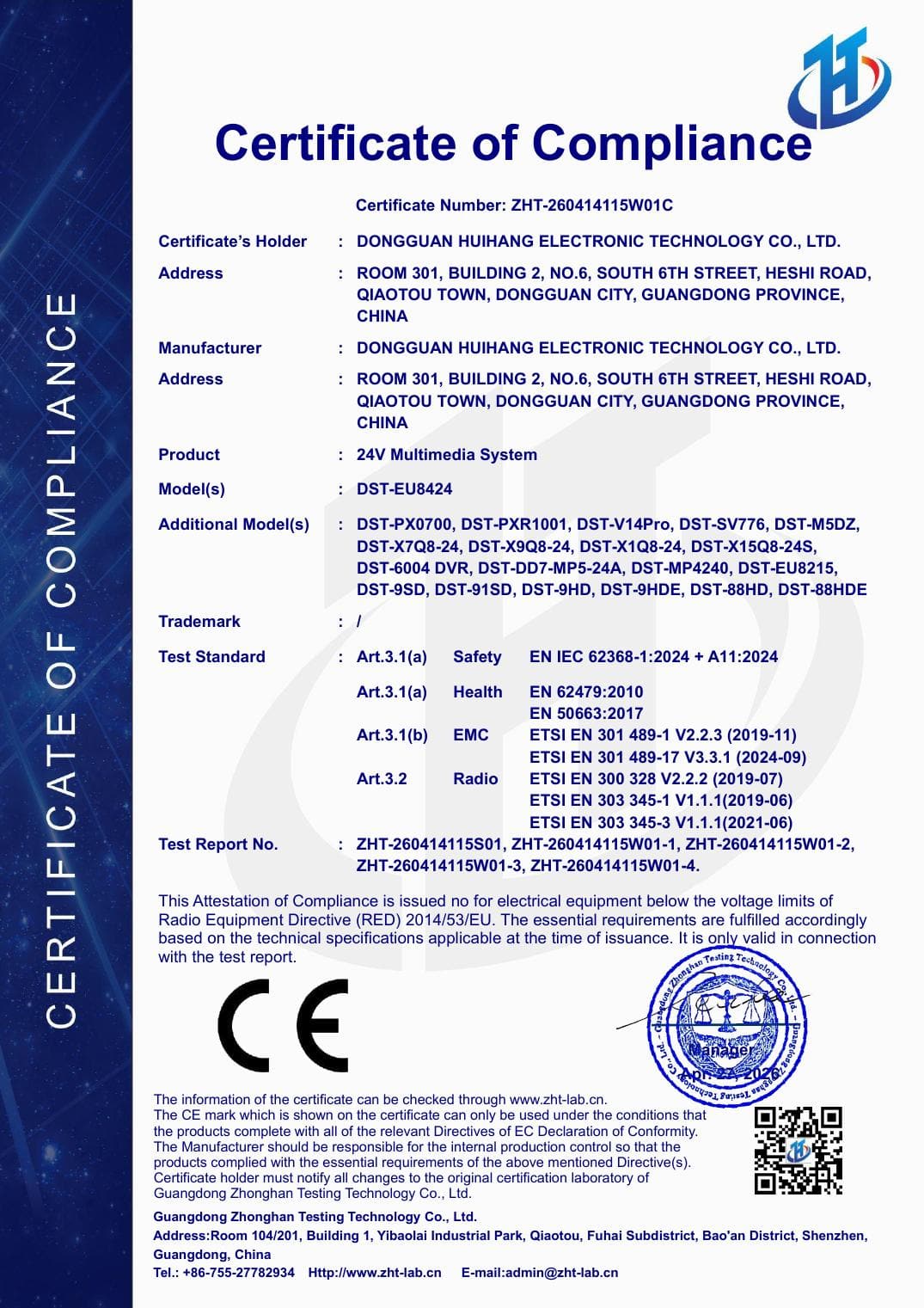 RED Certificate معاينة